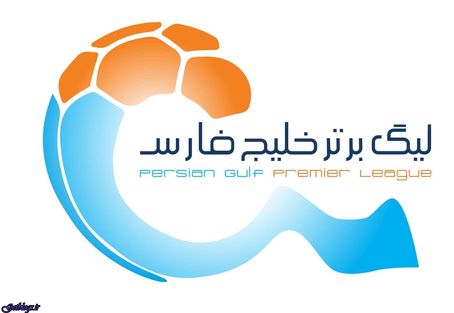 دربی پایتخت کشور عزیزمان ایران در مهرماه برگزار می‌شود ، برنامه کامل فصل ۹۸-۹۷ لیگ برتر مشخص شد