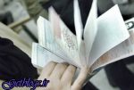 از بین بردن دفترچههای بیمه در بیمارستانها از تیر ماه
